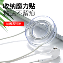 Mobile phone sticky nano black technology lazy bracket sticky magic universal car desktop watching TV artifact