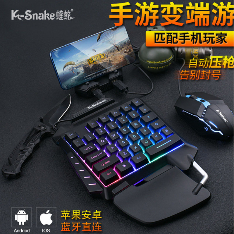 Viper Handick Throne Keyboard Mouse Set Mechanical Manual Hand Converter Eat Chicken Game Android Apple CF