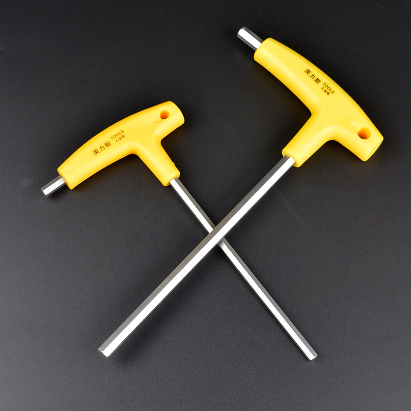 (Gift) Multi-function Adjustment Blade Tool T-shaped Allen Wrench Double-ended Lengthening