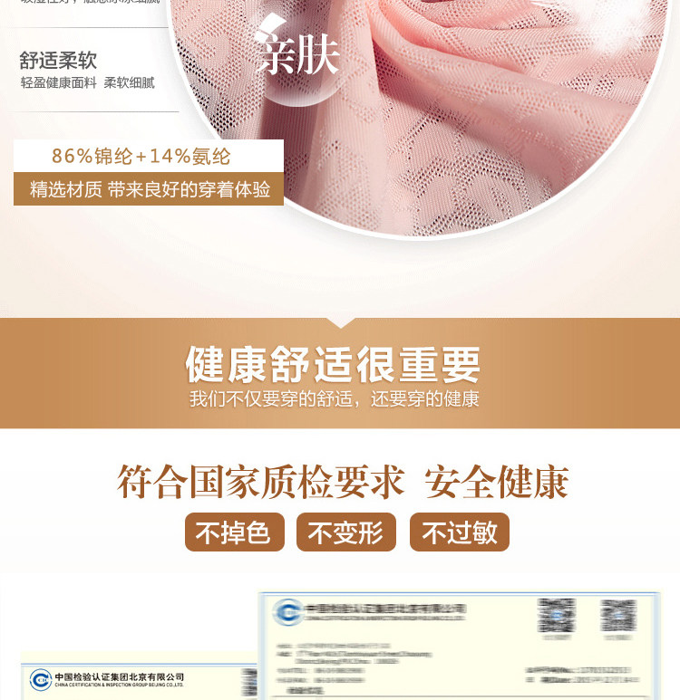 Slip jeunesse en nylon - Ref 641246 Image 9