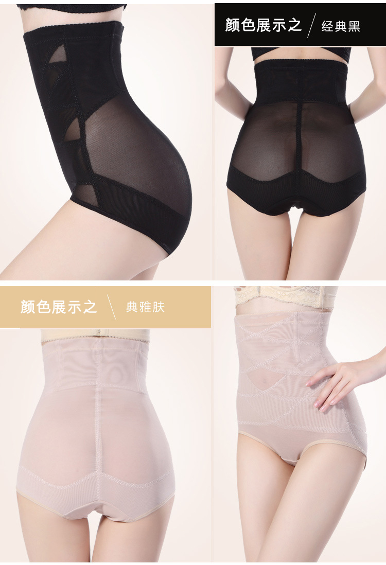 2 gói Bốn mùa eo cao không có dấu vết cơ thể định hình quần không uốn cong sau sinh đồ lót bụng hông thoáng khí siêu mỏng cơ thể do lot