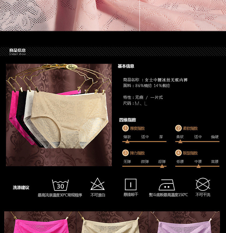 Slip jeunesse en nylon - Ref 641246 Image 17