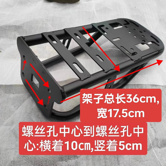 New National Standard Electric Vehicle Extended, Thickened, and Reinforced Rear Rack for Delivery F6 Rear Shelf Clothes Rack