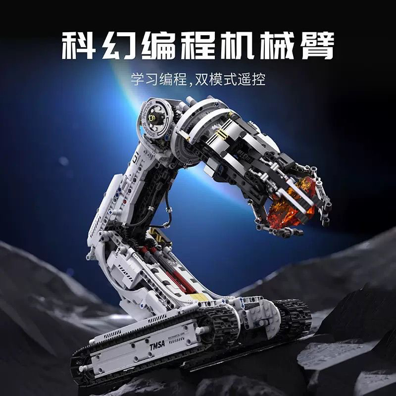 2026 Electric Programming Multi-Axis Robotic Arm Assembly Building Blocks Children's Educational Science and Technology Toys Boys' Birthday Gift