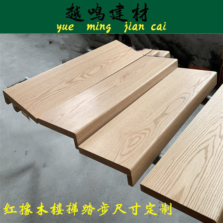 Red oak solid wood panels log furniture custom bay window sill panel window sill panel stair tread board column