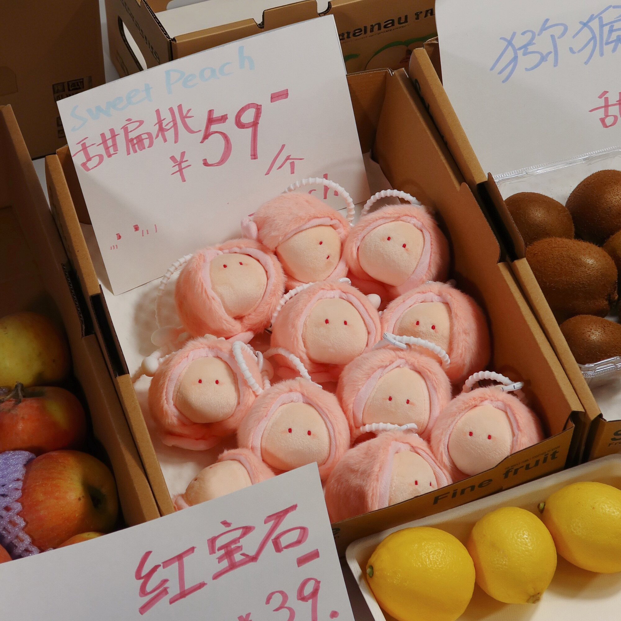 LUDO Peach & Sakura Bald Fruits Plush Keychain detail image