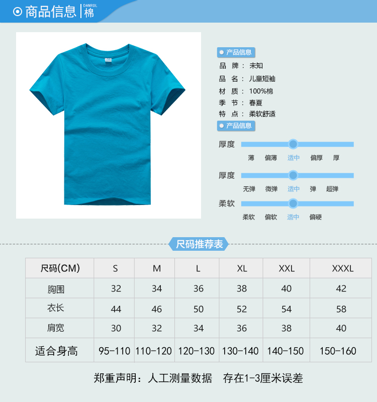 Cotton trẻ em t-shirt tùy chỉnh tiểu học lớp quần áo ngắn tay mẫu giáo quần áo vòng cổ áo sơ mi in ấn con dấu logo