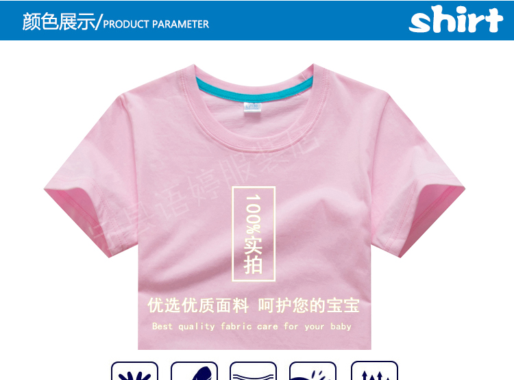 Cotton trẻ em t-shirt tùy chỉnh tiểu học lớp quần áo ngắn tay mẫu giáo quần áo vòng cổ áo sơ mi in ấn con dấu logo