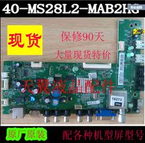 Original TCL L32F1500-3D motherboard 40-MS28L2-MAB2HG screen LVW320LG0T E1