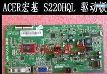 ACER G226HQL S220HQL driver board 0171-2271-3646 with screen LM215WF4