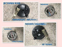 Suitable for bird Xianglong Emma electric car rear brake assembly electric car card slot brake assembly Tianyu brake