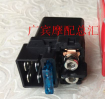 Applicable to Wuyang motorcycle WY125C MCR125 start relay edge tracking relay switch