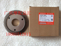 Suitable for Neptune HS125T Fuxing Golden Blue Giant Star Overrunning Clutch Starting Disc Starter Disk