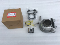 Suitable for Suzuki eagle diamond Yue Xingyu Diamond Sky eagle silver superstar HJ125T-9C 10A 11 16 sets of cylinder block assembly