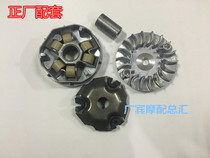 Applicable to Hongbao UM125T Tianyu UZ Lingdi HJ125T-18A front drive disc Pri Disc Assembly