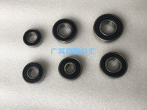 Suitable for Changzhou Guangyang Haomai GY6-125 Scooter 125 150 Full set of gearbox bearings (6 pcs)