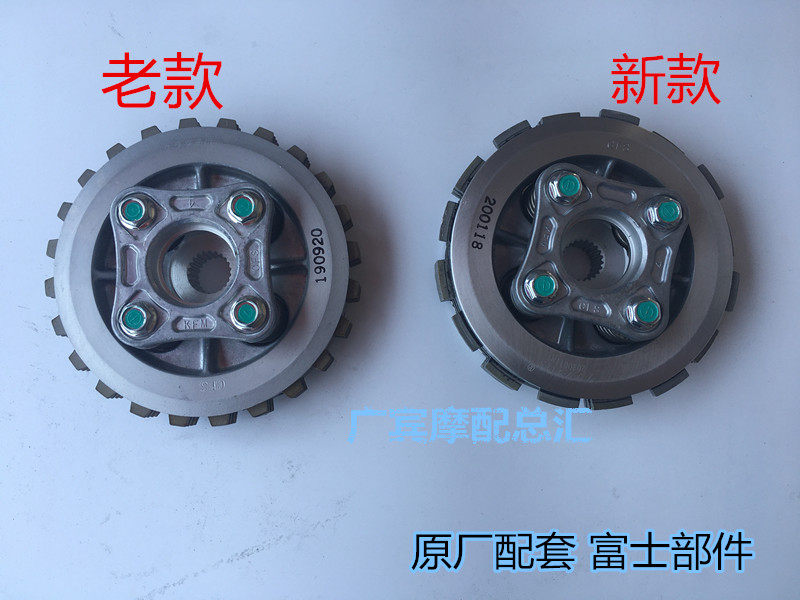 Suitable for locomotive five sheep front Long WH125-12 WH125-12A clutch small ancient drum friction chip bus
