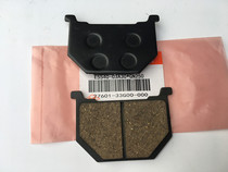 Suitable for motorcycle Wangjiang 250 WJ250 GN250 disc brake pad brake pad front brake pad brake pad