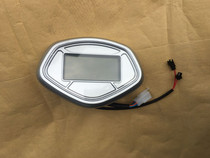 Suitable for electric car Red Eagle millet coffee instrument New Lei millet coffee instrument Golden Arrow little goddess odometer