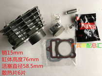 Motorcycle tricycle 175 sets of cylinders Dayang Chaofeng DY175ZH-A air-cooled sets of cylinders cylinder block piston piston ring