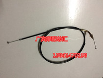 Suitable for Xinfeng Rui SDH125-39 39A 39C damper line damper cable plus line auxiliary factory