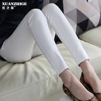 White Nine Mind Jeans in 2022 new autumn pencil pants elastic slim black pants