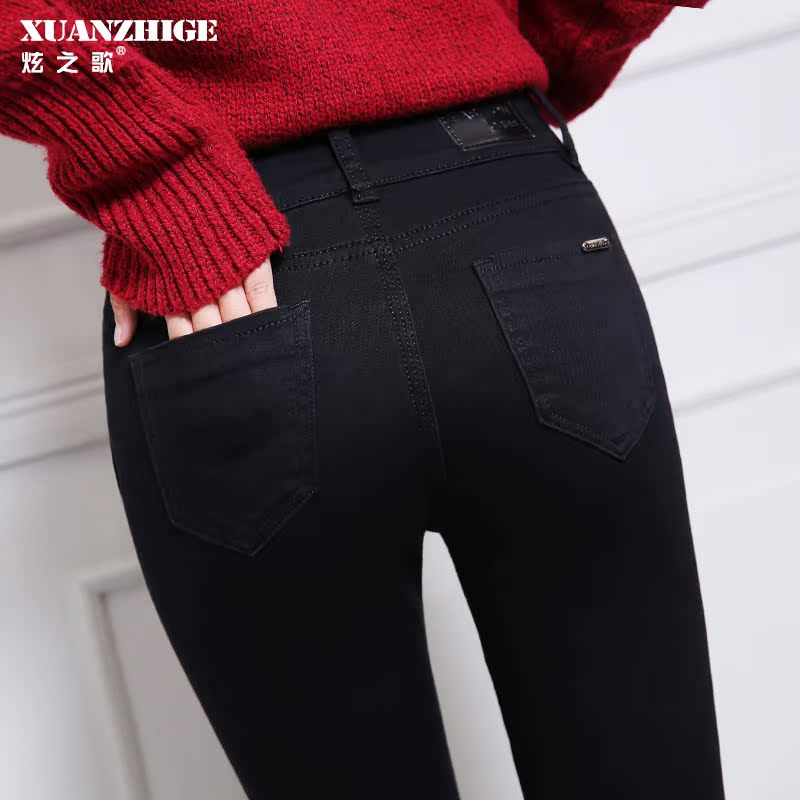 Jean femme - Ref 3193476 Image 1