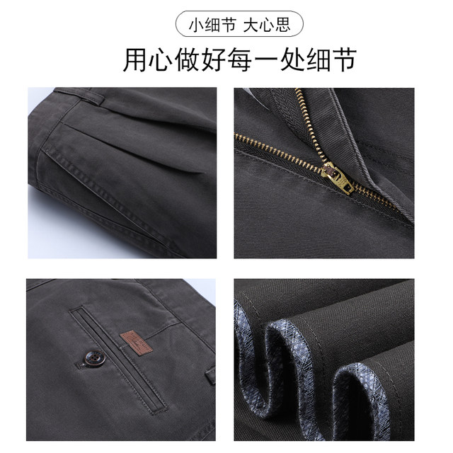 Spring and summer pure cotton high-waisted straight-leg middle-aged and elderly men's casual pants double-pleated loose deep-fit ​​dad pants men's thin style