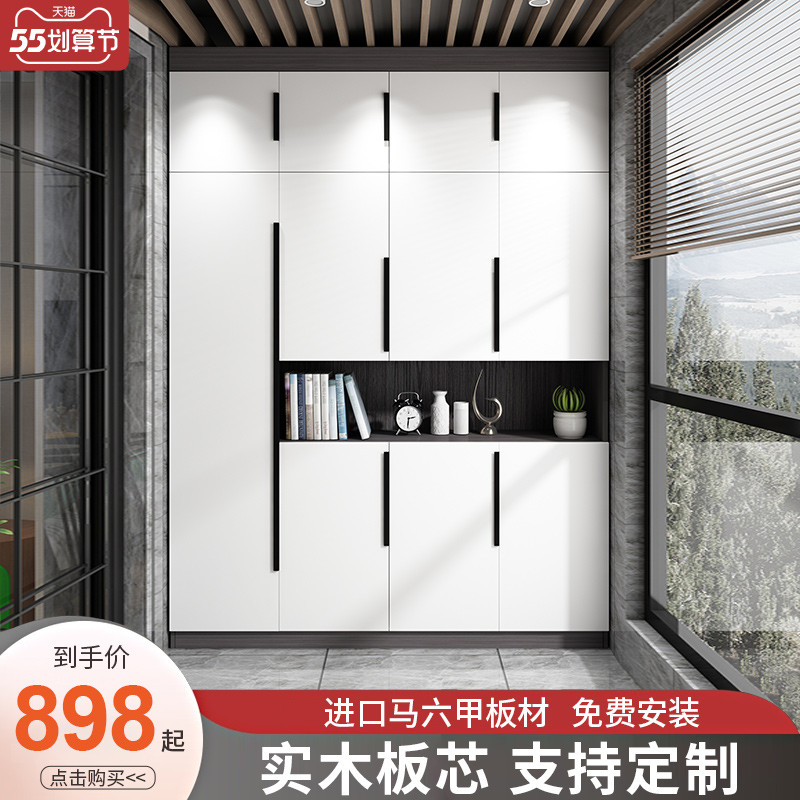 Balcony Cabinet Containing Cabinet Modern Minima Floating Window Cabinet Footwear Cabinet Custom Solid Wood Large Capacity Overall Containing Cabinet