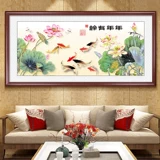 Живопись бриллиантами New Jiudu Рисунок 2021 Lotus Full Diamond Diamond 5D Cross Ending 2022 Laboratory Jiutan Laboratory Show