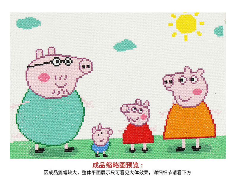 2019 mới 5d kim cương sơn khoan đầy đủ các mảnh nhỏ của lợn con Paige đơn giản khâu phòng ngủ 2018 điểm ốp lát - Công cụ & phụ kiện Cross-stitch kéo bấm chỉ