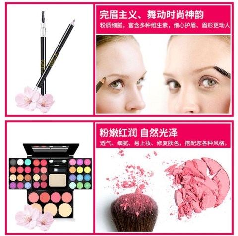 Bộ trang điểm Hoàn chỉnh Bộ sản phẩm dành cho người mới bắt đầu Dụng cụ cần thiết Kéo dài lông mày Bút chì Mascara Mỹ phẩm Làm đẹp son môi hàn quốc