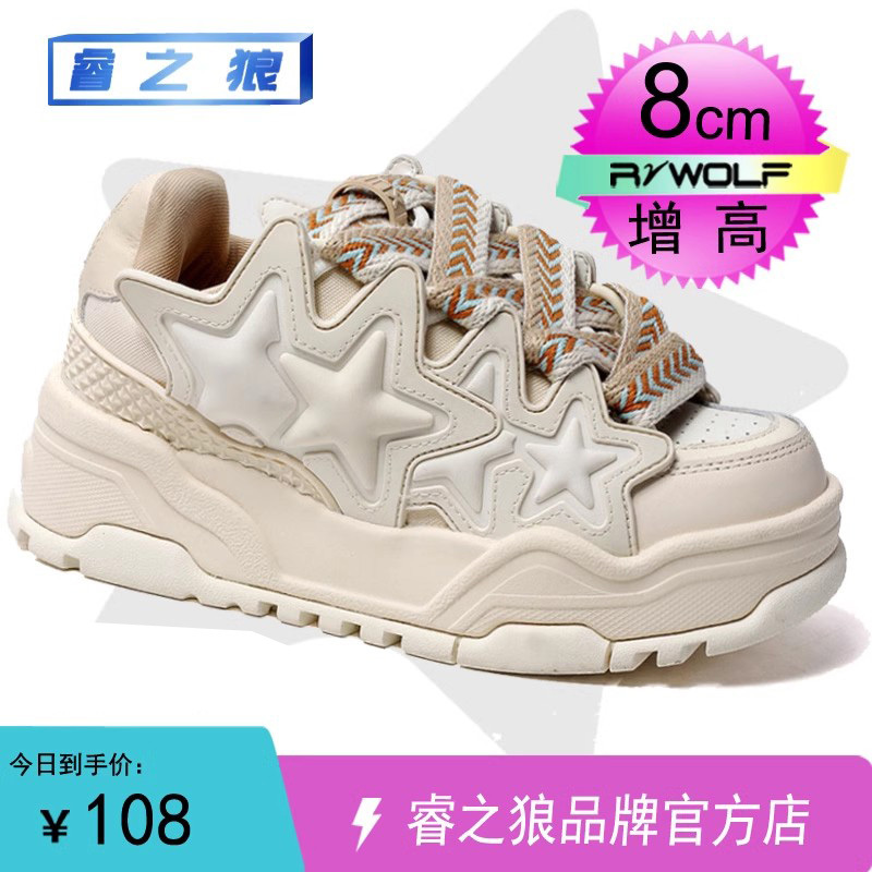 Super Popular Bread Star Shoes for Men, Thick-Soled 10cm Height-Increasing Shoes, 8cm9 Putian Niche Sports Dad Sneakers for Women Super Popular Bread Star Shoes for Men, Thick-Soled 10cm Height-Increasing Shoes, 8cm9 Putian Niche Sports Dad Sneakers for Women