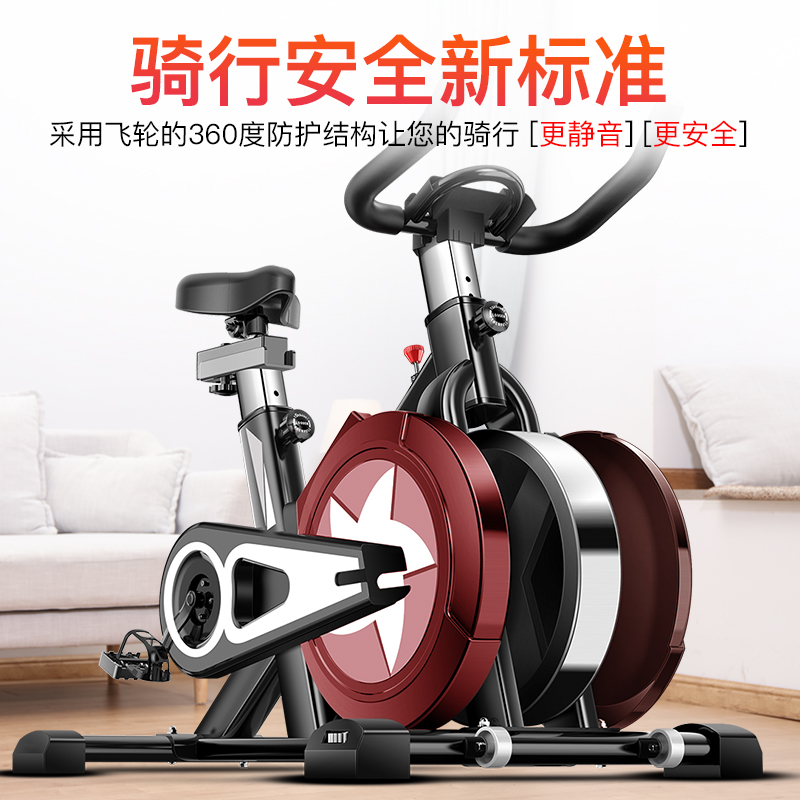 Yingerjian spinning bike ultra-quiet home weight loss exercise bike fitness equipment magnetically controlled pedal exercise bike
