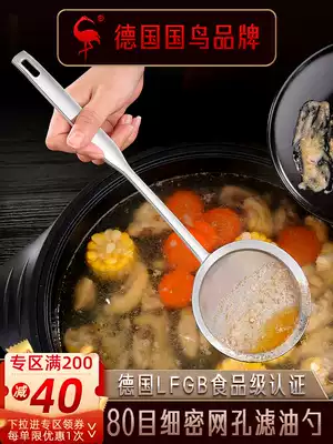 Full reduction] oil barrier 304 stainless steel spoon filter screen ultra-fine degreasing oil spill filter oil scoop