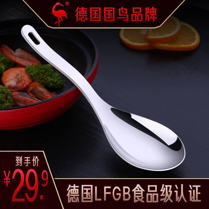 German SSGP 304 stainless steel small soup spoon meal spoon meal spoon porridge long handle thickened household soup spoon