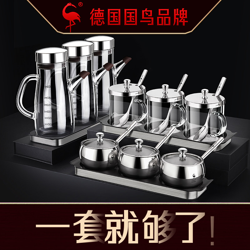 German SSGP seasoning combination set kitchen kitchen oil salt sauce vinegar seasoning full storage box seasoning bottle jar