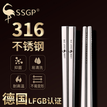 Three Four Steel Stainless Steel Chopsticks 316 Home Single Pack Anti-slip Anti-mould Alloy Iron Pair High-End Set Express
