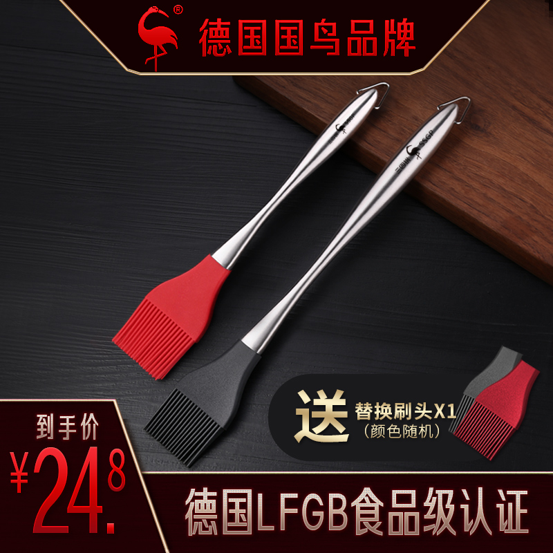 German SSGP oil brush home heat resistant baking barbecue brush kitchen edible flaky cake brush oil brush silicone brush