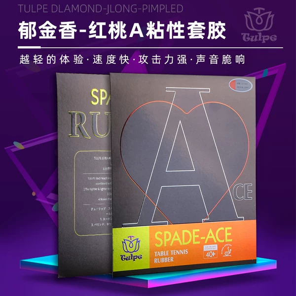 Товары от 辉胜运动专营店