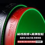 Tulpe Tulip Red Peach A Ping Tennis Tennis Gas против высокой пули против глюкновой дуги быстро -красавица управляющего типа