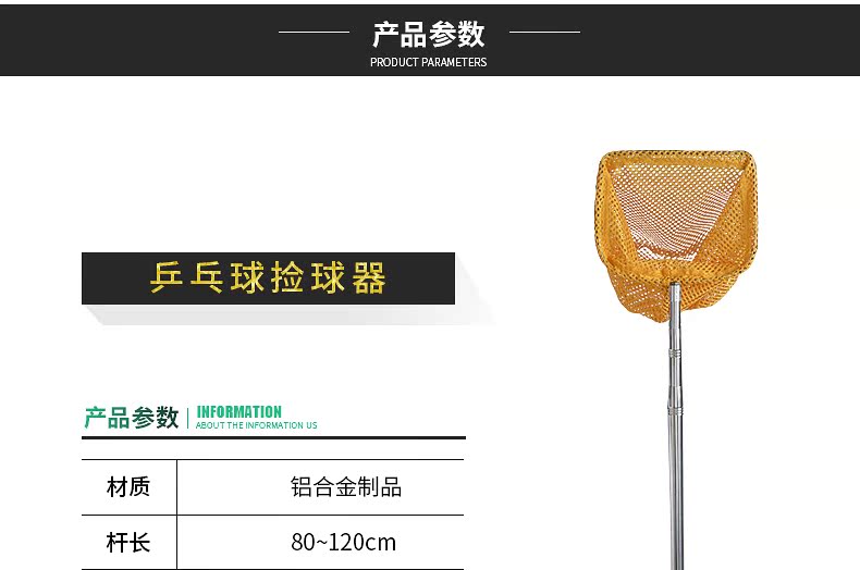 Bóng bàn di động bóng net thu vào sụp đổ bóng máy đặc biệt bóng picker giá giày bóng bàn