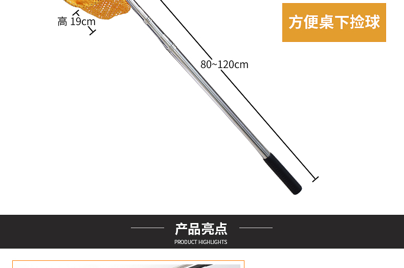 Bóng bàn di động bóng net thu vào sụp đổ bóng máy đặc biệt bóng picker giá giày bóng bàn