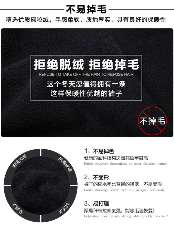 Mùa thu trung niên quần nam quần dài cộng với nhung dày trung niên quần tây cao eo squat cha mặc quần