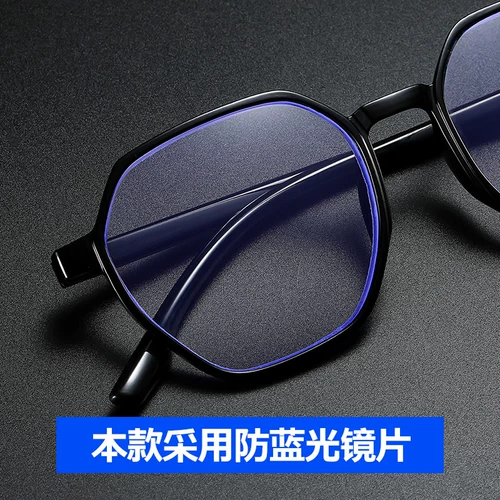 Модные сверхлегкие комфортные очки для пожилых людей