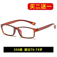 Чайный цвет анти -беглый свет 350 градусов