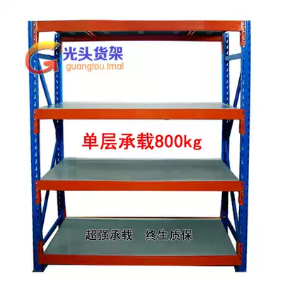 Heavy storage shelf warehouse metal heavy object rack mold shelf screw hardware display rack 800KG