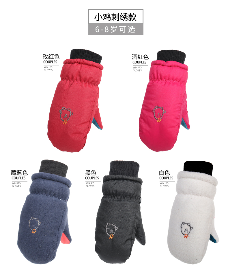 Gants pour femme WINJFO    - Ref 3154037 Image 9