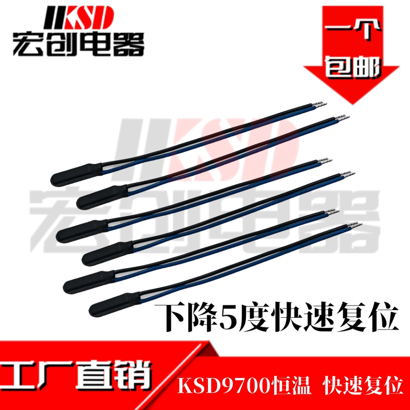 Temperature Control Switch Ksd9700 Thermostat -20 Degrees to 100 Degrees Normally Open/Normally Closed Quick Reset Quick Recovery