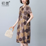 垂坠感连衣裙2024新款夏季中年妈妈大码棉麻风气质遮肚子减龄裙子
